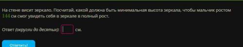 физика 8 класс нужен только ответ