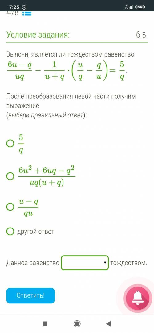 Здравствуйте решить задание