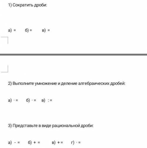 над ребята что-нибудь сделать ​