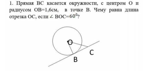 20 МИНУТ ОСТАЛОСЬ В окружности центром О,диаметр АВ проходит через середину хорды CD.Найдите все вну