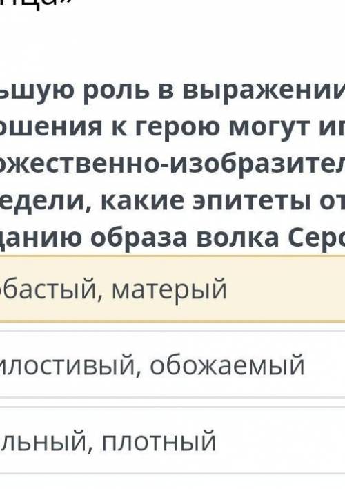 Выражение авторского отношения в повести М.М. Пришвина «Кладовая солнца» лобастый, матерыймилостивый