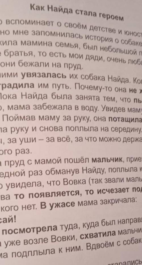 ответить на вопросы какому стилю типу относится данный текстпочему автор именно так как назвал свой 