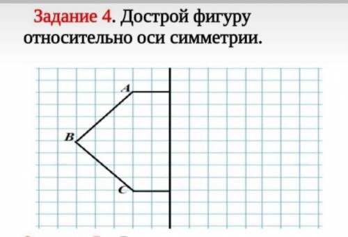 Математика оси не могу понять: