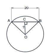 2. Из центра окружности О к хорде АВ, равной 20 см, проведен перпендикуляр ОС. Найдите длину перпенд