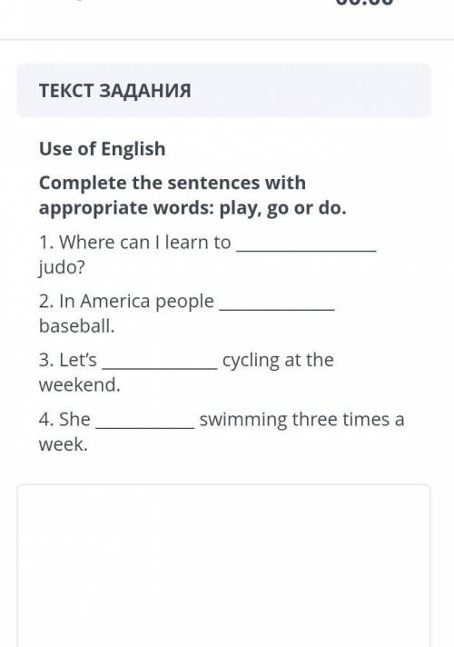 Use of English Complete the sentences withappropriate words: play, go or do.1. Where can I learn toj