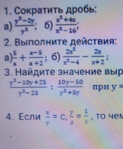 сор хелп осталось 23 мин дам 100 б и лучший ответ​