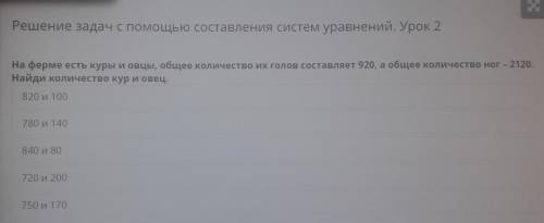 Решение задач с составления систем управлений. Урок 2.​