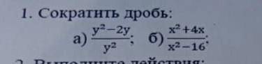 УМОЛЯЮ У МЕНЯ СОР С РЕЩЕНИЕМ ​