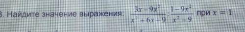 , алгебра 7 классодин пример ​