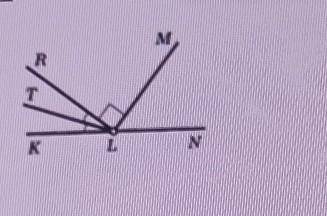 3. Решите задачу, используя рисунок Угол RLM - прямой. LT — биссектриса угла KIR. Найдите угол TLN, 