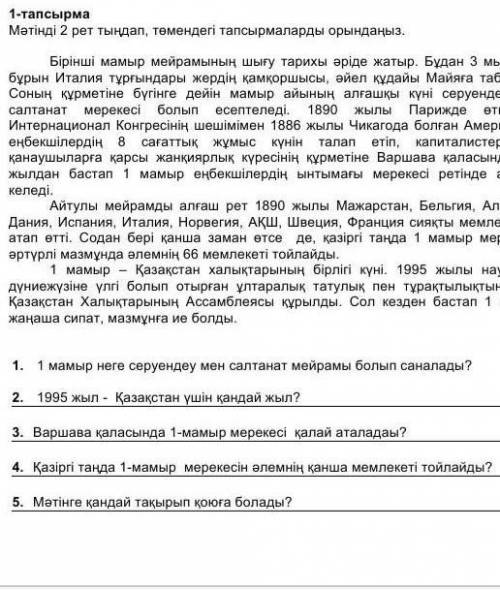 у меня сегодня сор кто дам​