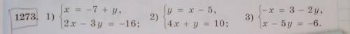 1273. 1) x = -7 + y,2 x - 3y = -16;2)y = x - 5,4x + y = 10;3)(-x = 3 - 2y,x - 5y = -6.  ​