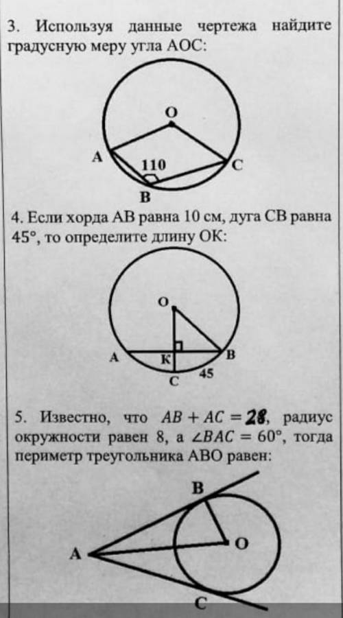 задание на фото хоть с 1 заднием ​