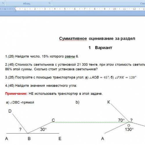 с 3 номером, БЕЗ ВСЯКОЙ ЕРНУДЫ(БАН)