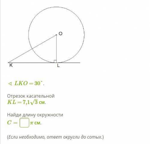 Одно задание по геометрии за которое я Заранее за проделанную работу! Задача на фотографии