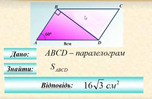 Нужно только решение  Даю 20 б большое заранее