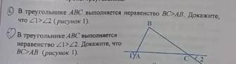 Умоляю решите с обьяснением и все подробно, буду очень счастлив