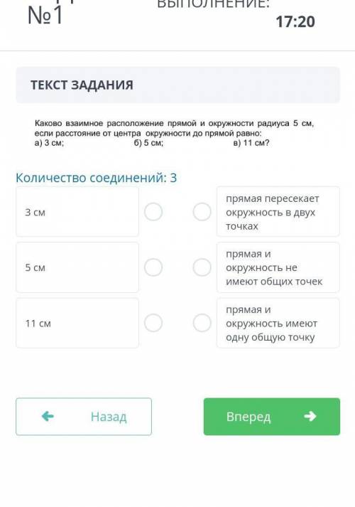 ЗАДАНИЕ №1ВРЕМЯ НА ВЫПОЛНЕНИЕ:00:00ТЕКСТ ЗАДАНИЯ￼​