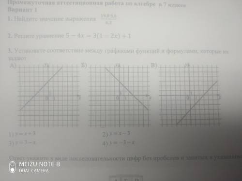 Установите соответствие между графиками функций и формулами,которые их задают 1) y=x+3 3)