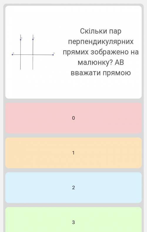 Скільки пар перпендикулярнихпрямих зображено намалюнку? АВ–вважати прямою​