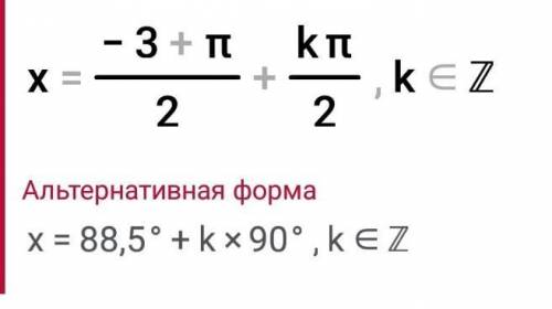 Обчислити значення похідної функції y=tg(2x+3)