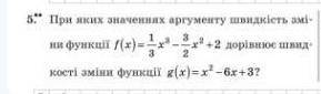 Вот на картинке все что мне нужно решить с решением умоляю быстрее Кто русский вот перевод5. при как