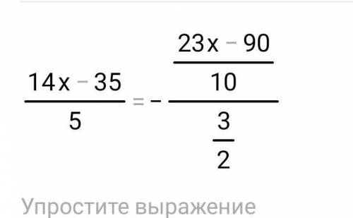 решить задание, сдавать в 21:30,щас 19:59 ​