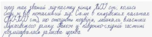 Перевідіть цей текст на друкавий пл