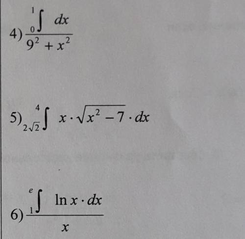 В 4 и 6 примере, интеграл растянут на всю дробь.