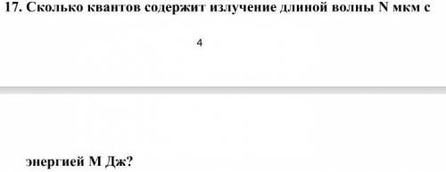 N=2 M=1 написать подробное, очень подробное объяснение ,очееень надо