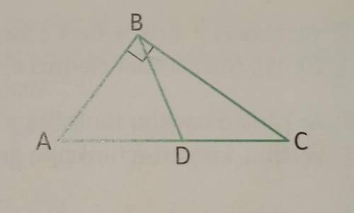 Дан треугольник ABC (см. Рисунок) угол BCD = 90 °, BAC = 60 °, BC = 5√3, AD = 6. a) Узнайте отрезок 