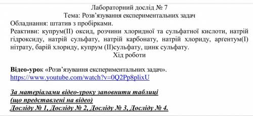 Я вообще не знаю как делать Ссылку на видео дам в Инстаграм или Телеграмм, только скажите