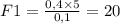 F1 = \frac{0, 4\times 5}{0,1} = 20