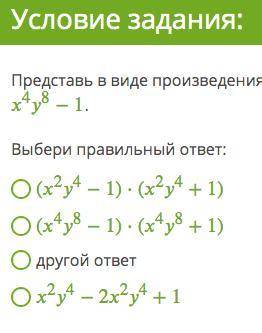 Алгебра 7 класс, тест. Задания в файлах , ребят!