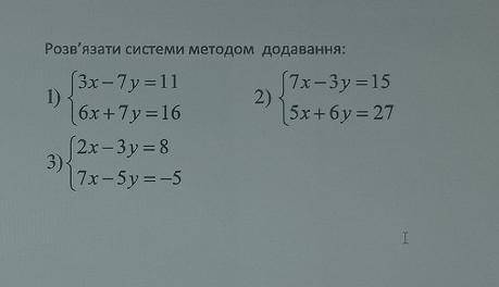 хелп.Я слишком туп для математики​