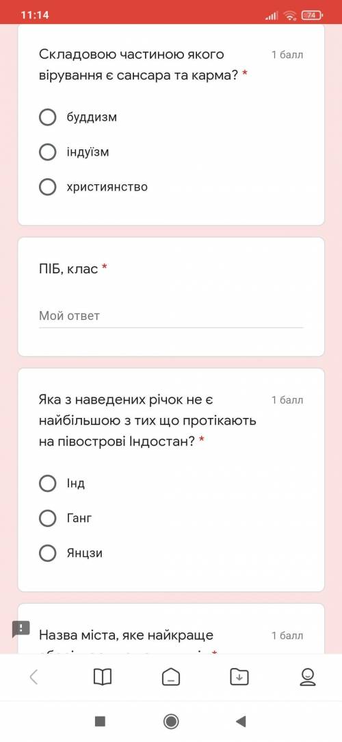 Я тупой немного, не могу понять её...