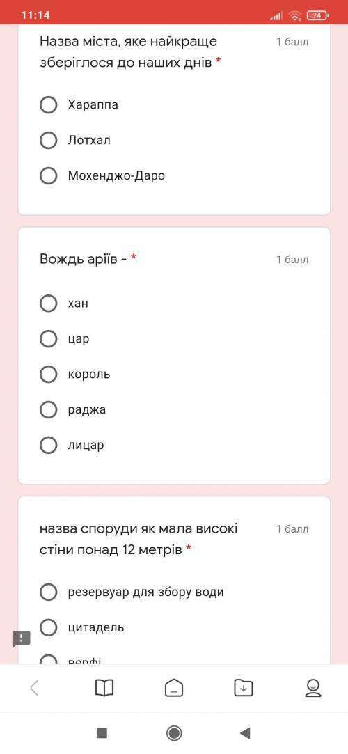 Я тупой немного, не могу понять её...