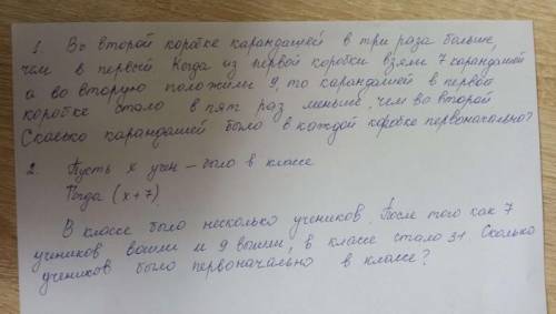 Привет всем! Как у вас дела? Можете мне с математикой. сколько захотите!Это правда!​