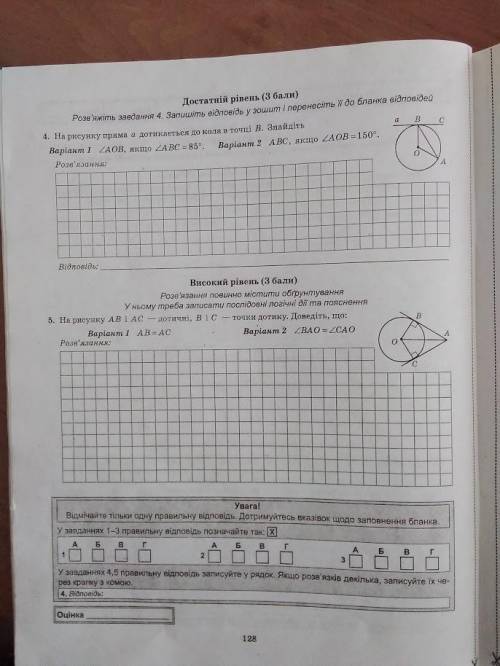 решить если что погу добаить ещё 1 вариант