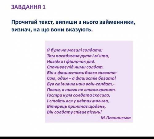 Рищите очень нужно сделать добрые и хорошие люди​