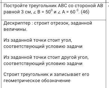 побыстрее и правильно СДЕЛАЮ ЛУЧШИМ ОТВЕТОМ и в тетради можно​