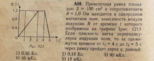 Решите А16, А18, А20, В2, В3 и В