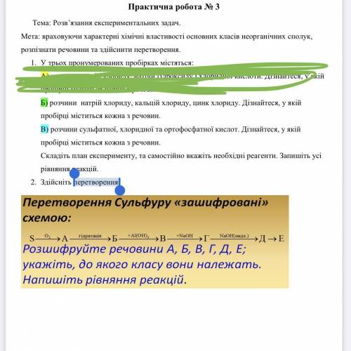 Кто тому +карма Я ЩАС СДОХНУ ПРОТСО КТО ШАРИТ, ХОТЯ БЫ ЧТО ТО