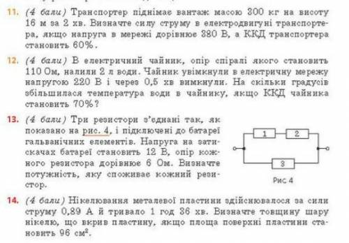 В г'д'з нету, решить все задания ​