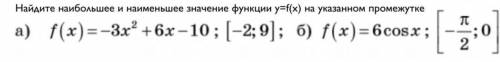 Было бы неплохо получить решение хотя бы первого задания