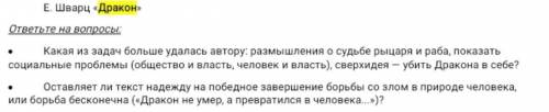 с литературой, постарайтесь написать подробно