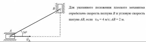 Задача на картинке, желательно с пояснением