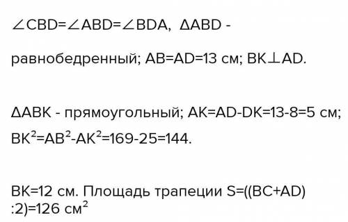 с задачей ! 1)Пете дали решить задачу,проанализируйте,какую ошибку допустил Петя!?ЗАДАЧА:Основания п