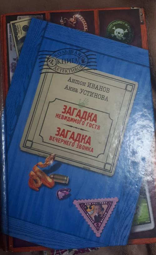 кто-нибудь читал эту книгу? если да, то можете вкратце рассказать об этой книге ​