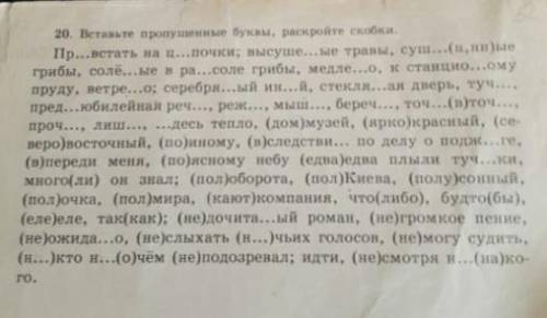 Самое простое задание кто справиться тому 10б.